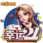 到北京啦🎉球迷高喊MVP！约老师乐开花🥰秀中文：北京欢迎你