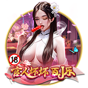 Shams：黄蜂将与安东尼奥